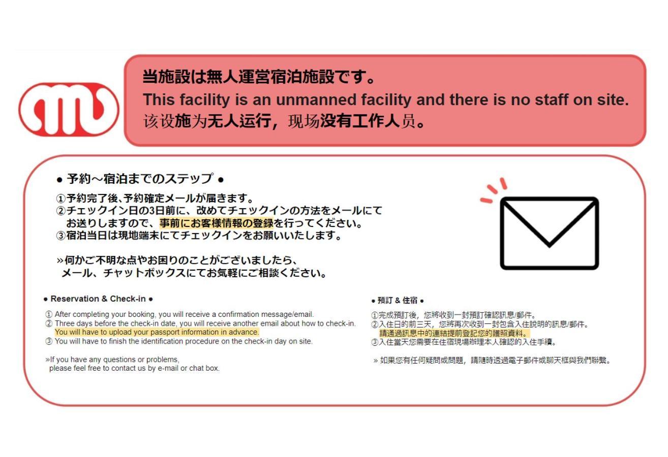 City Center Shibuya -都心縁渋谷- Tokyo prefektur Exteriör bild